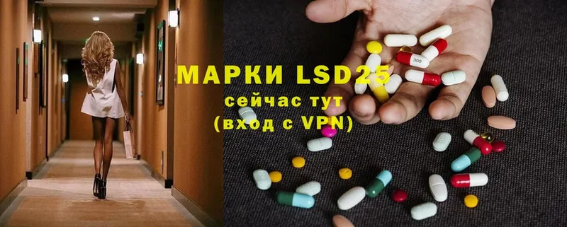 закладки  Нариманов  LSD-25 экстази кислота 